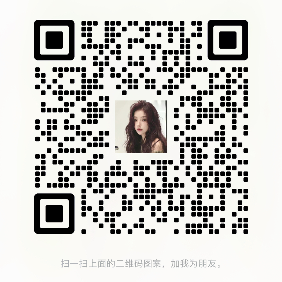 宽粉微信